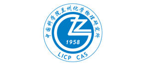 中國科學院蘭州化學物理研究室